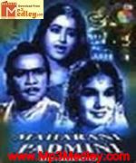 Maharani Padmini 1964 song download